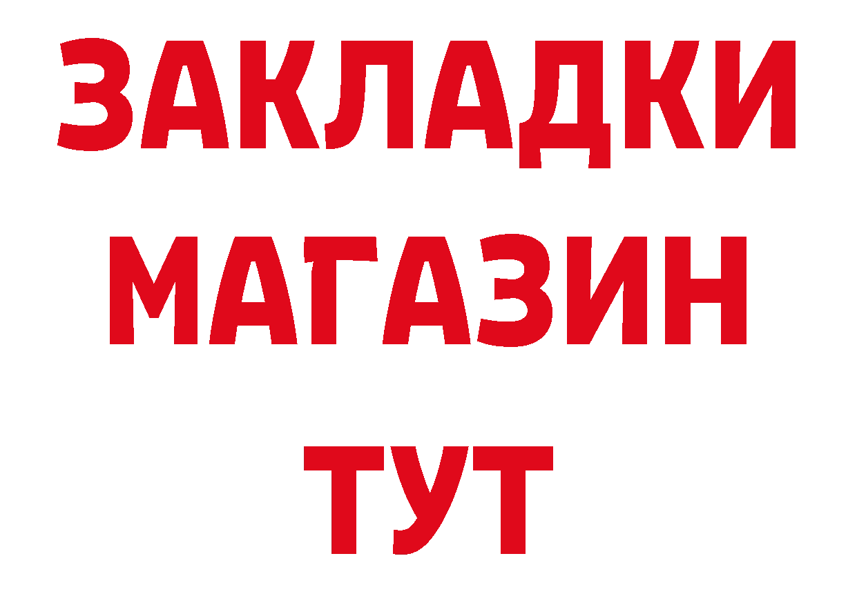 Кетамин VHQ зеркало мориарти блэк спрут Канск